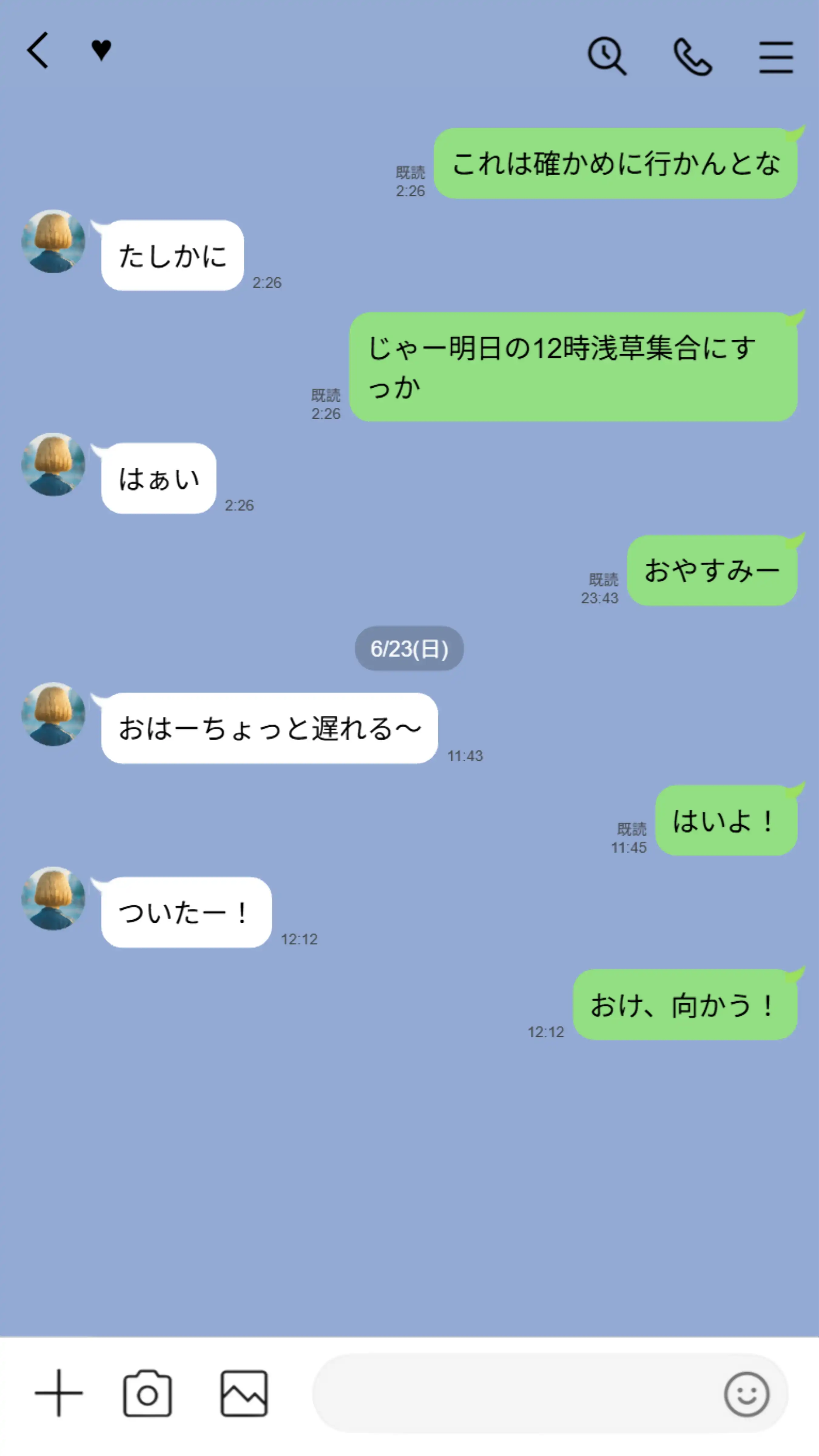『【実話】童貞マチアプ体験記！冴えないエンジニア（23）が愛を証明するまでwww』（作：実話本舗）の試し読み画像28